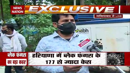 Black Fungus become epidemic, watch ground report