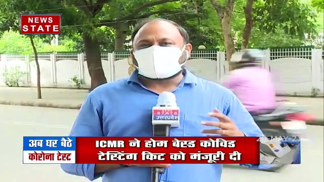 khabar Vishesh: तो क्या कोरोना की दूसरी लहर का पीक हो रहा है खत्म, दरवाजे पर है तीसरी लहर , देखें रिपोर्ट