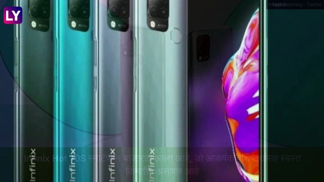 Infinix Hot 10S Smartphone भारतात झाला लॉन्च; जाणून घेऊयात किंमत आणि स्पेसिफिकेशन