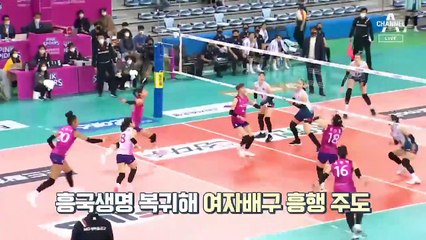 배구 여제 김연경, 중국행 계약서 ‘도장’…흥국도 몰랐다