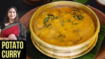 Potato Curry Recipe | How To Make Potato & Tomato Curry | Spicy Potato Curry By Smita Deo