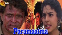 Paramaatma | Mithun Chakraborty | Juhi Chawla | Bollywood Action Movie | HD Video