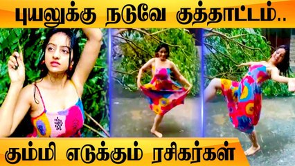 மரங்களுக்கு நடுவே நடனமாடிய நடிகை Deepika Singh கழுவி ஊற்றிய Netizens