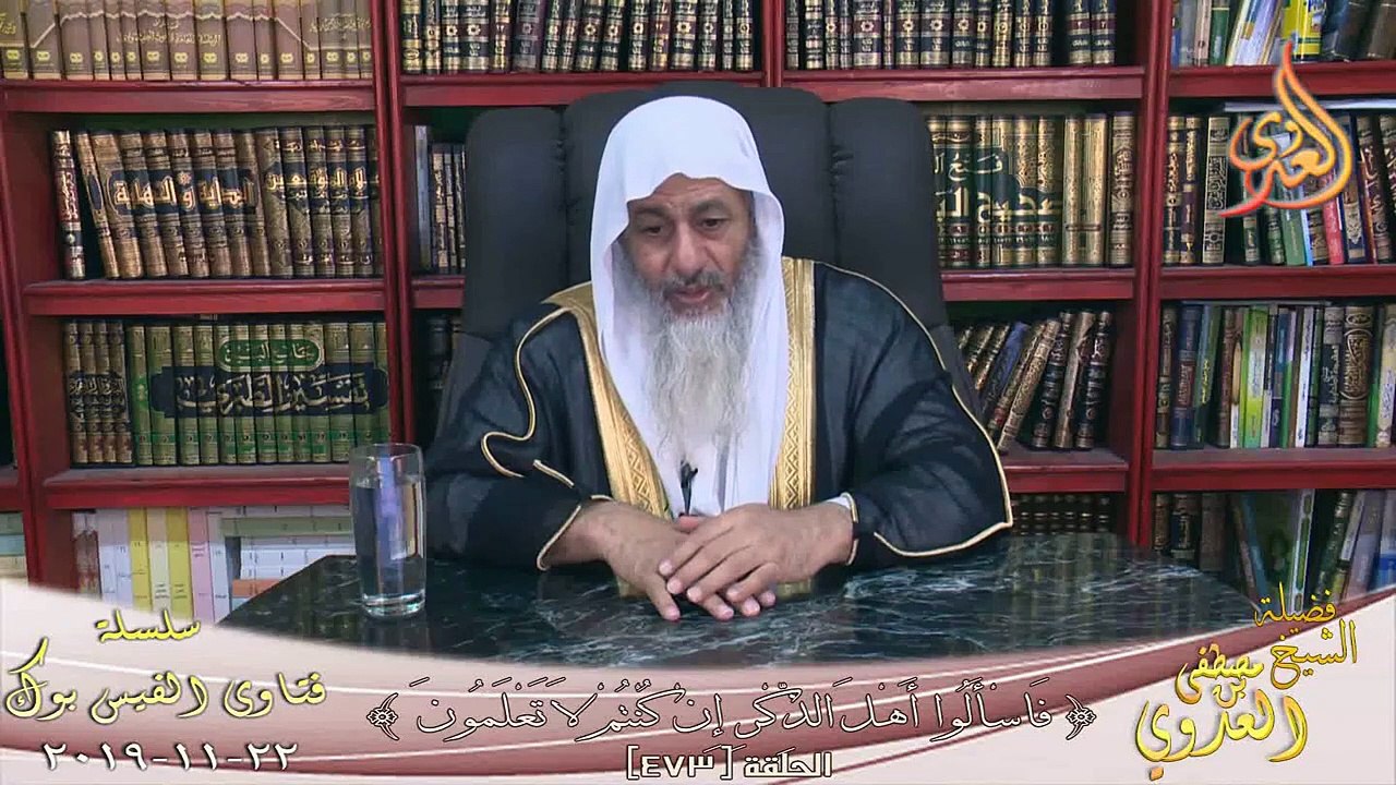 حكم الورق الذى يباع فى رأس السنة ؟ الشيخ مصطفي العدوي