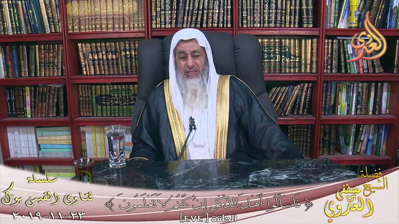 حديث لاتكرهوا البنات فإنهن المؤنسات ؟ الشيخ مصطفي العدوي