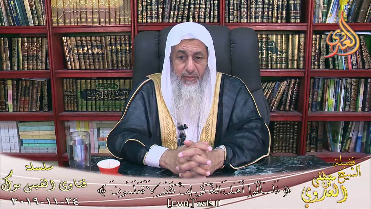 هل يوجد زكاة على الدين ؟ الشيخ مصطفي العدوي