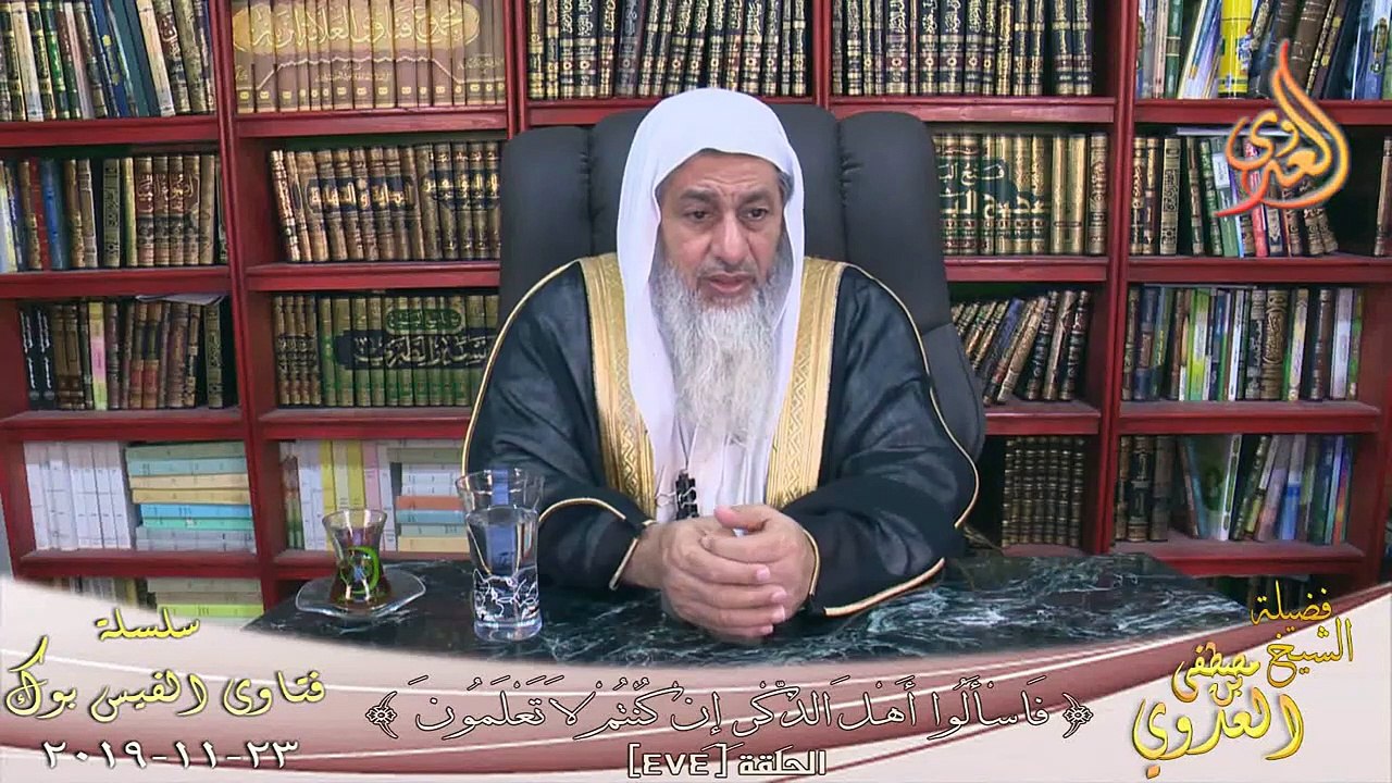 حديث قال النبي سيكون فى أخر الزمان خسف ؟ الشيخ مصطفي العدوي