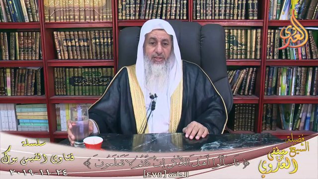 حكم الصلاة خلف من يعمل الخبائث ؟ الشيخ مصطفي العدوي
