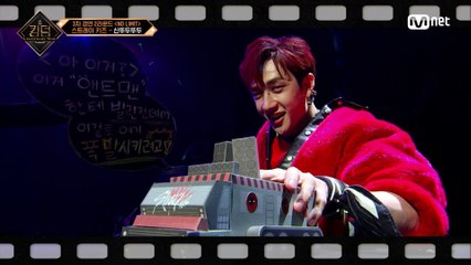 [8회] ♬ 신뚜두뚜두 - 스트레이 키즈(Stray Kids)ㅣ3차 경연 2R