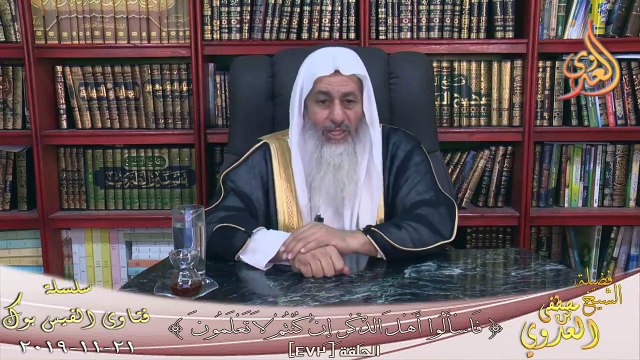 هل يجوز وضع اليد على المصحف عند الحلف ؟ الشيخ مصطفي العدوي