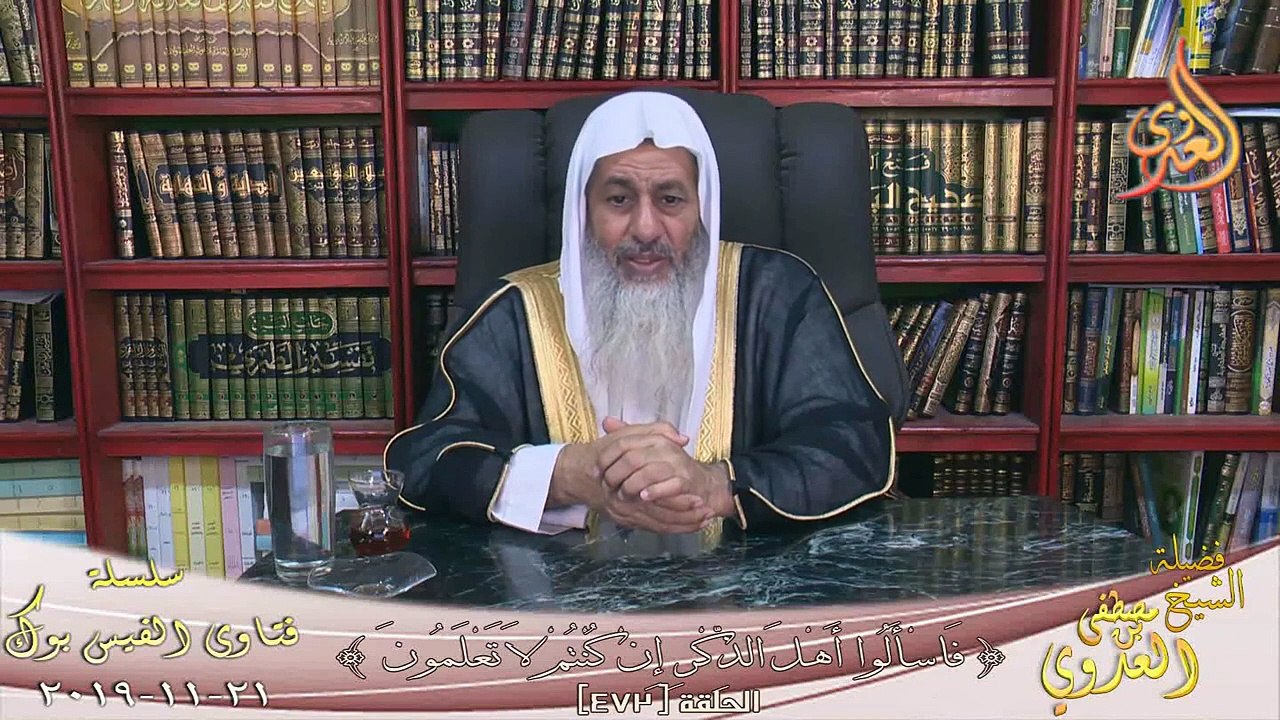هل يقدم الرجل اليمين عند دخول البيت ؟ الشيخ مصطفي العدوي