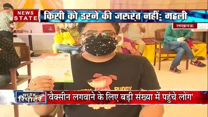 Lucknow: जागरुक्ता बढ़ाने के लिए इदगाह को बनाया गया वैक्सीनेशन सेंटर