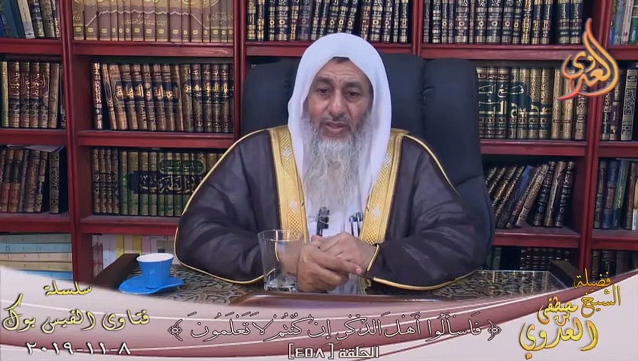 نصراني اسلم وانجب طفل هل يجوز للطفل ان يزور جدته من ابيه ؟ ؟ الشيخ مصطفي العدوي