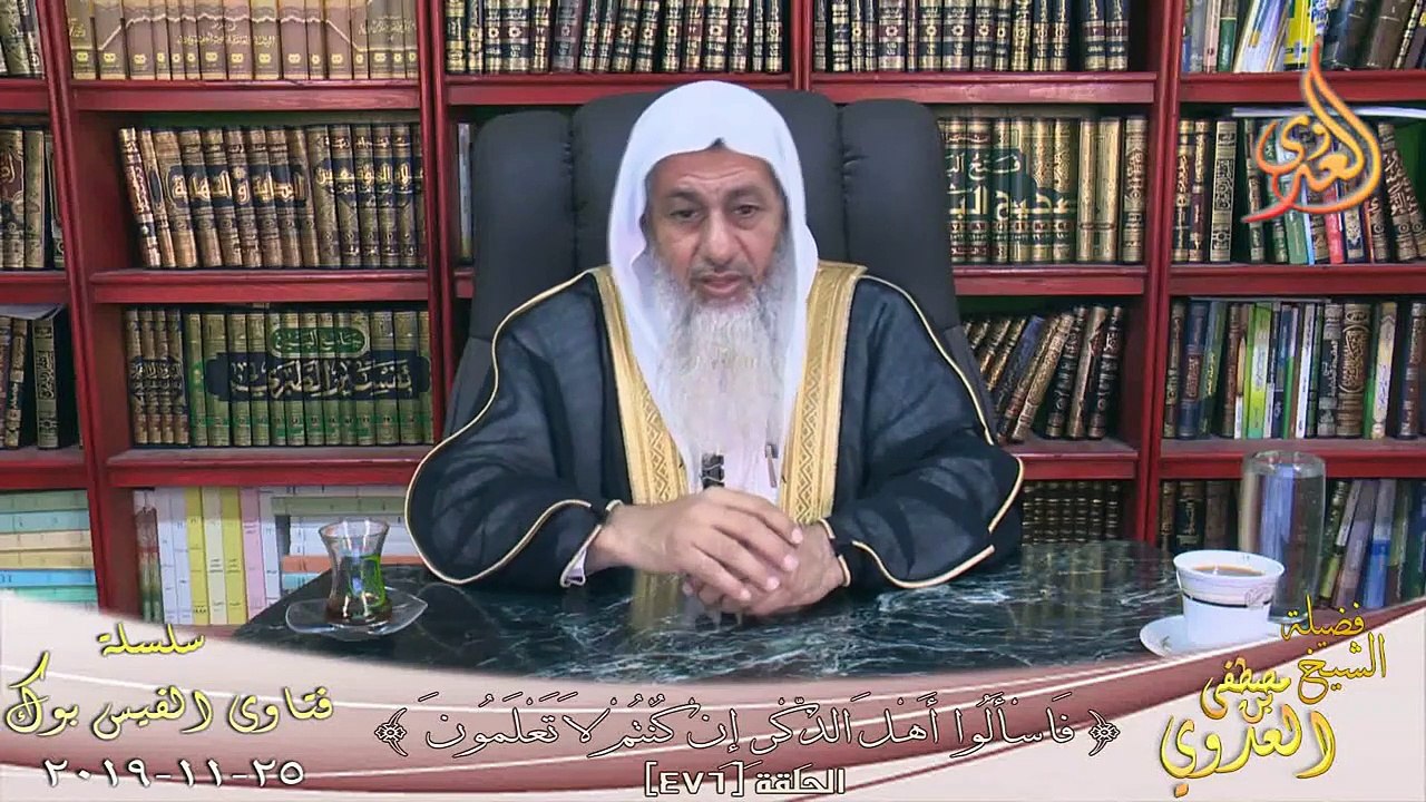 أصح ما ثبت فى إسلام عمر ؟ الشيخ مصطفي العدوي