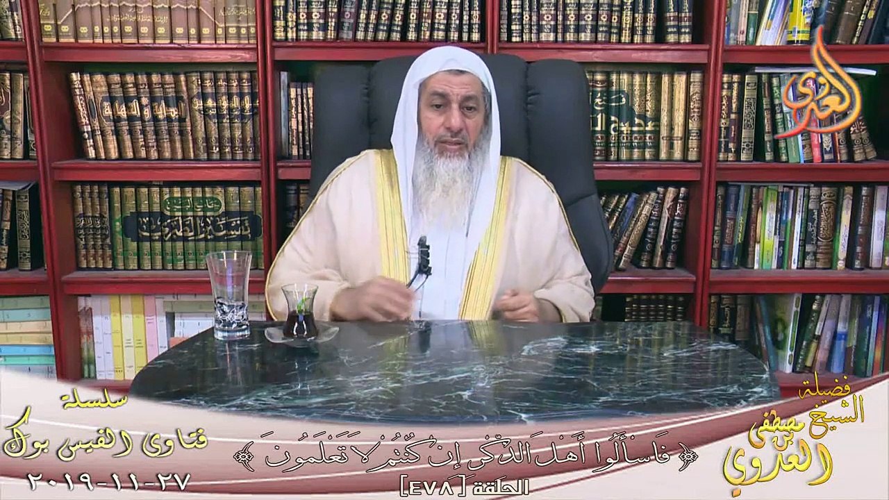 اليهودية والمسيحية ديانات أم شرائع ؟ الشيخ مصطفي العدوي