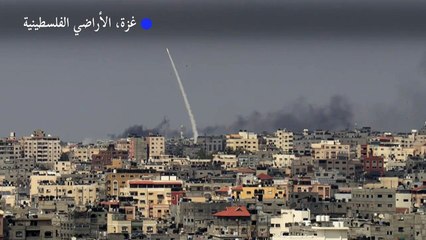 إطلاق دفعة جديدة من الصواريخ من غزة باتجاه إسرائيل