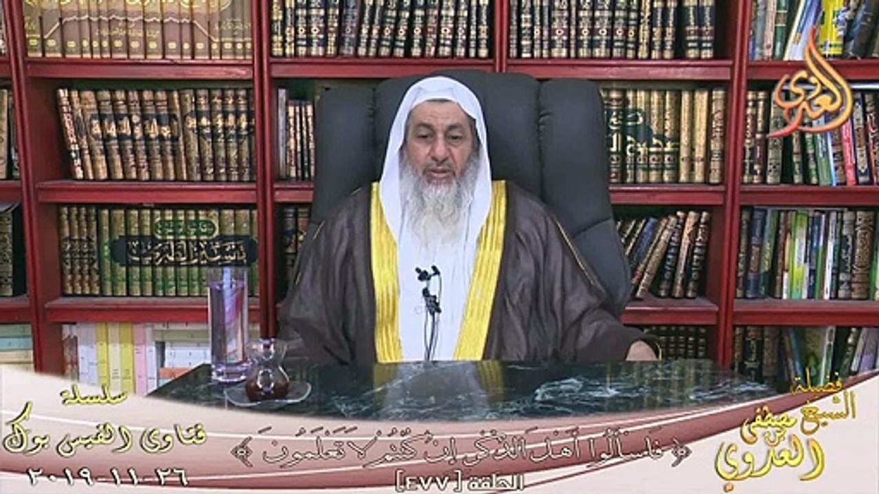 حكم الخروج من غير إذن الزوج ؟ الشيخ مصطفي العدوي