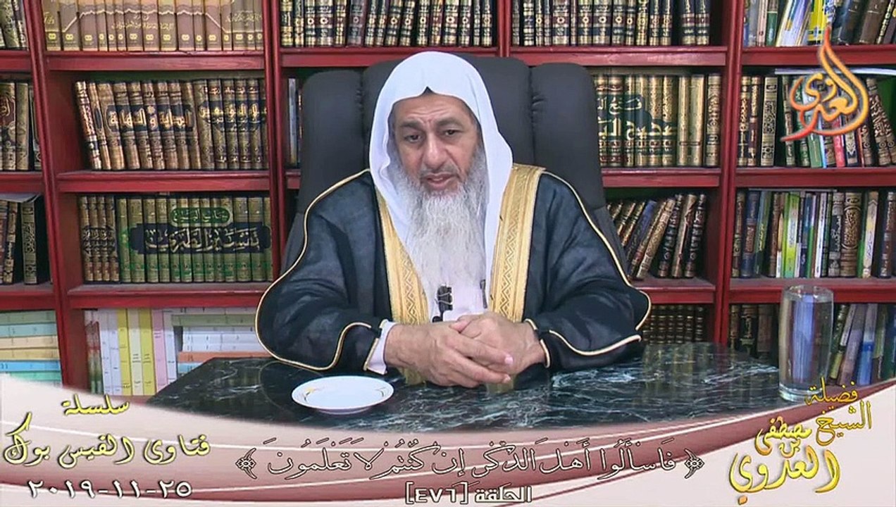 حديث صدقة السر تطفئ غضب الرب ؟ الشيخ مصطفي العدوي