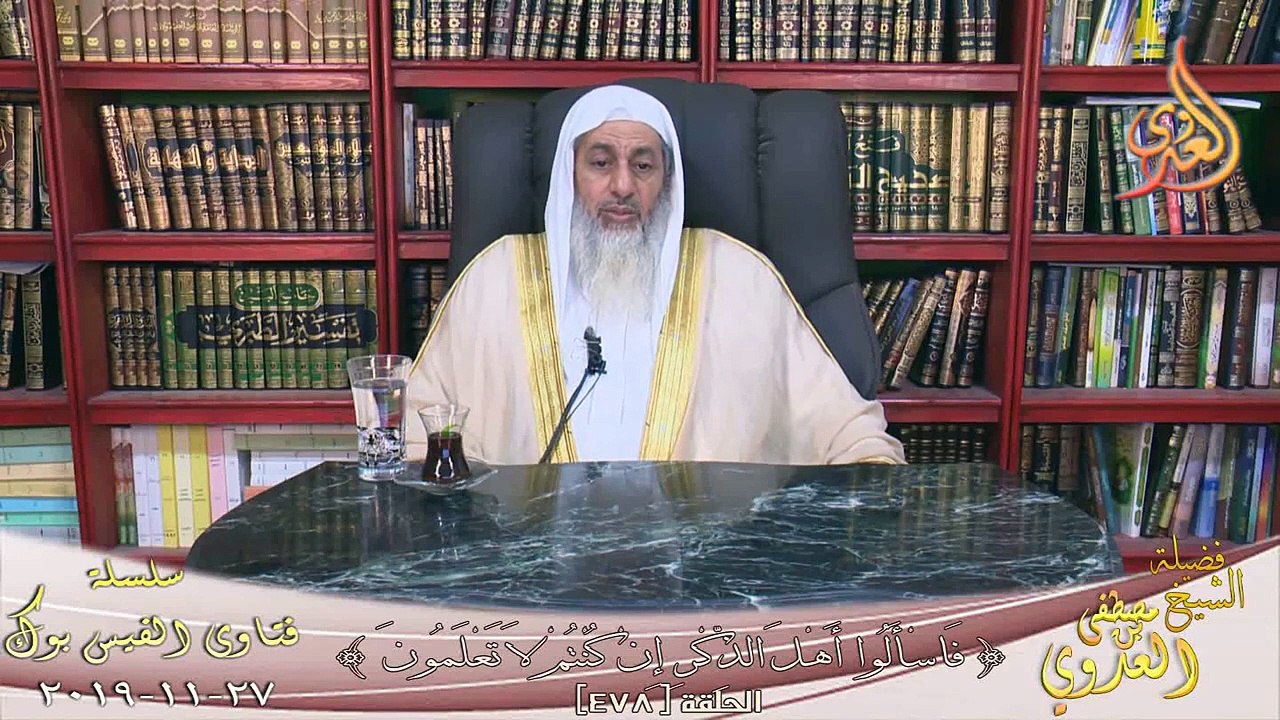 حكم زواج المرأة المطلقة أثناء العدة ؟ الشيخ مصطفي العدوي