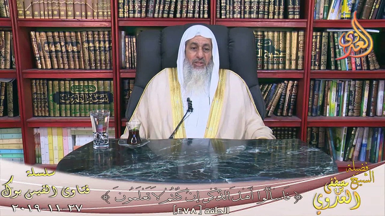 حديث إن الدنيا تأتى يوم القيامة فى صورة عجوز ؟...