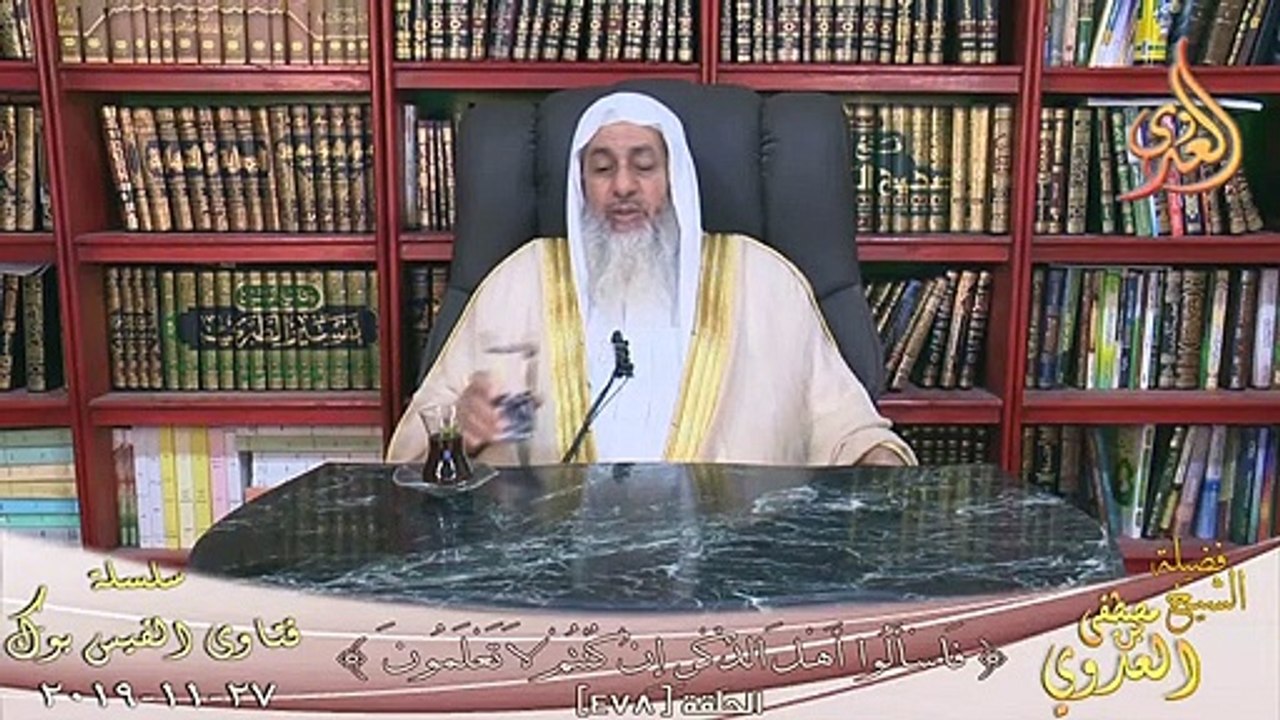 هل الذى لايرى الرؤي مذموم ؟ الشيخ مصطفي العدوي