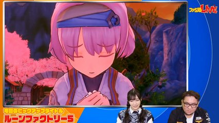 ルーンファクトリー5(Rune Factory 5) Gameplay #3