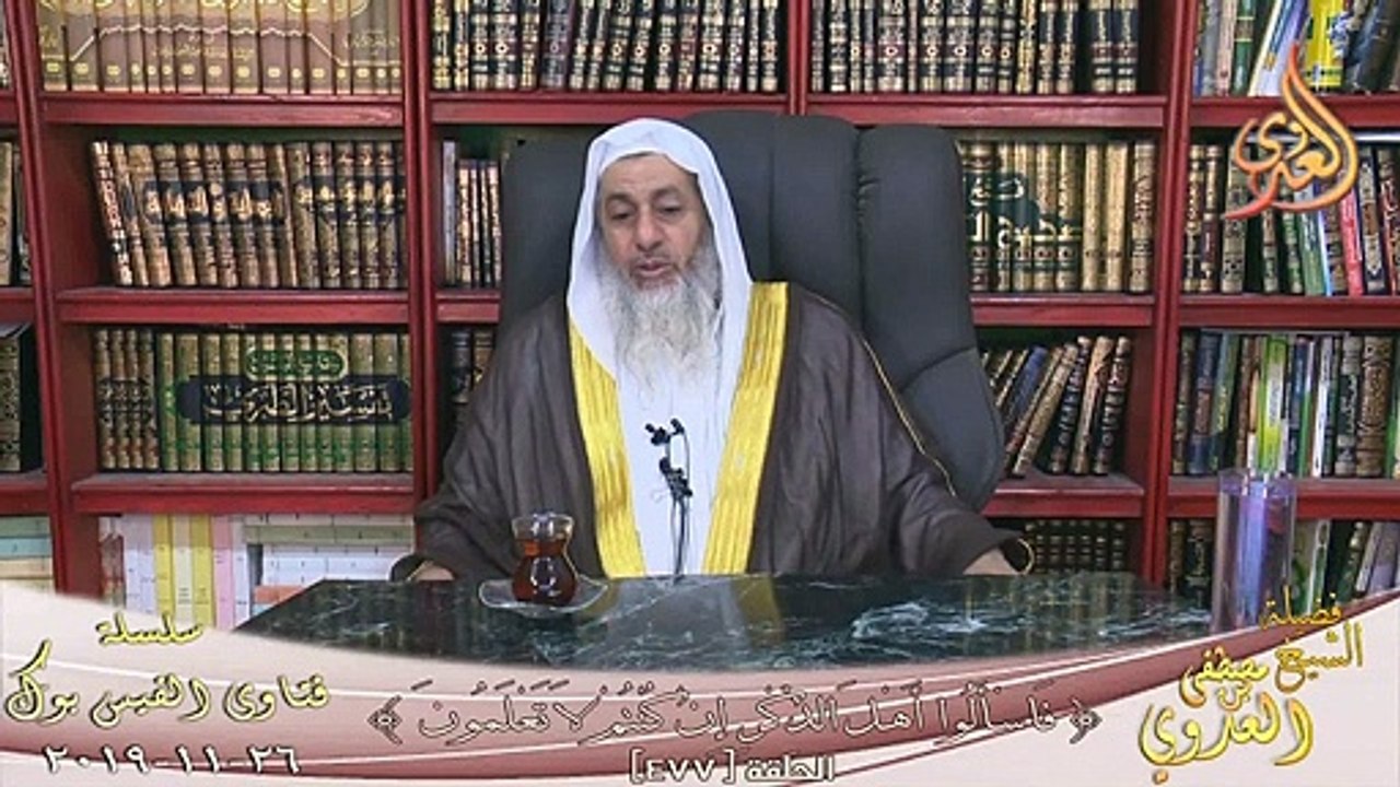 حديث بول الاعرابي فى المسجد يكون عذر فى الجهل ؟ الشيخ مصطفي العدوي
