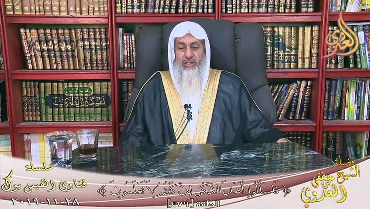 هل يجوز فك السحر بالسحر ؟ الشيخ مصطفي العدوي