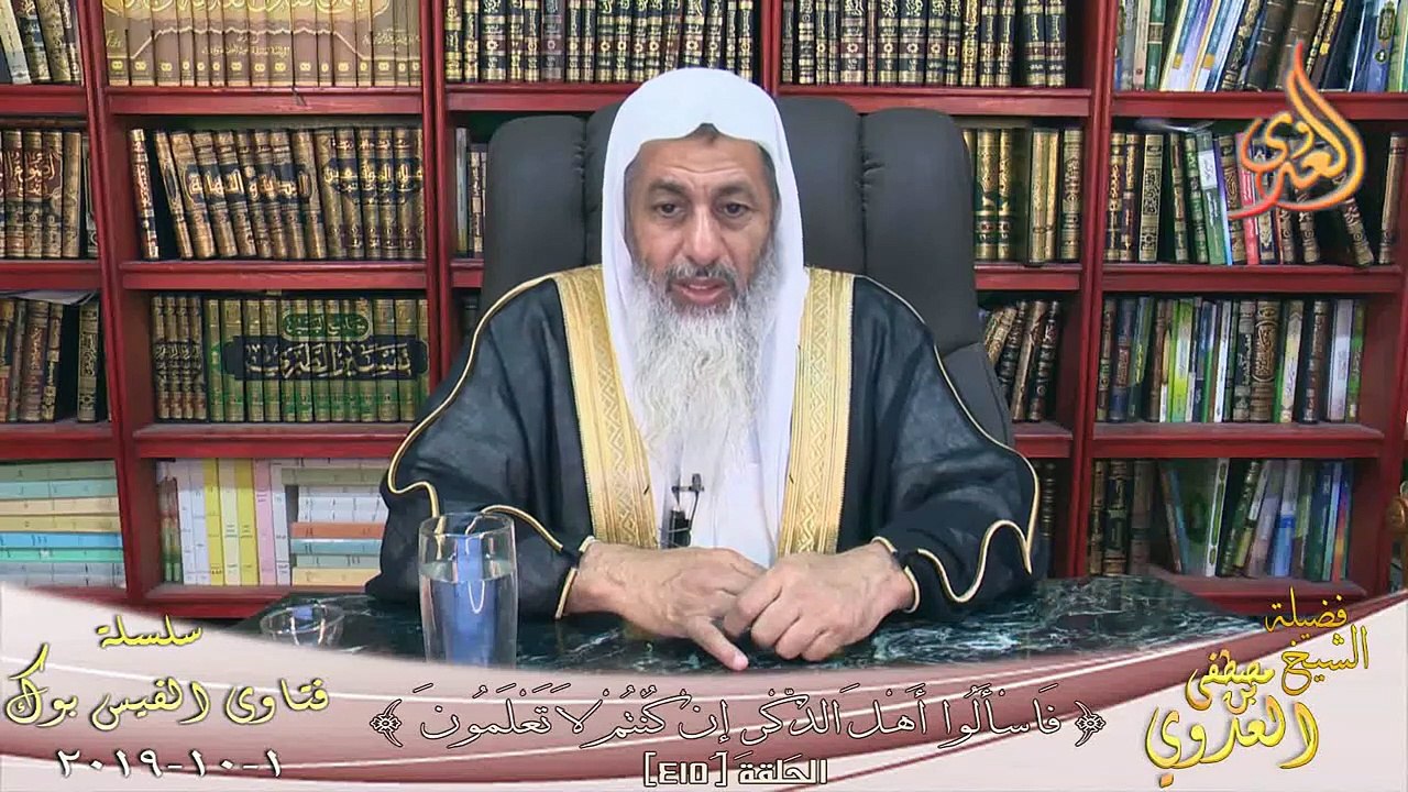 حكم من يتثائب كثيرا ؟ الشيخ مصطفي العدوي