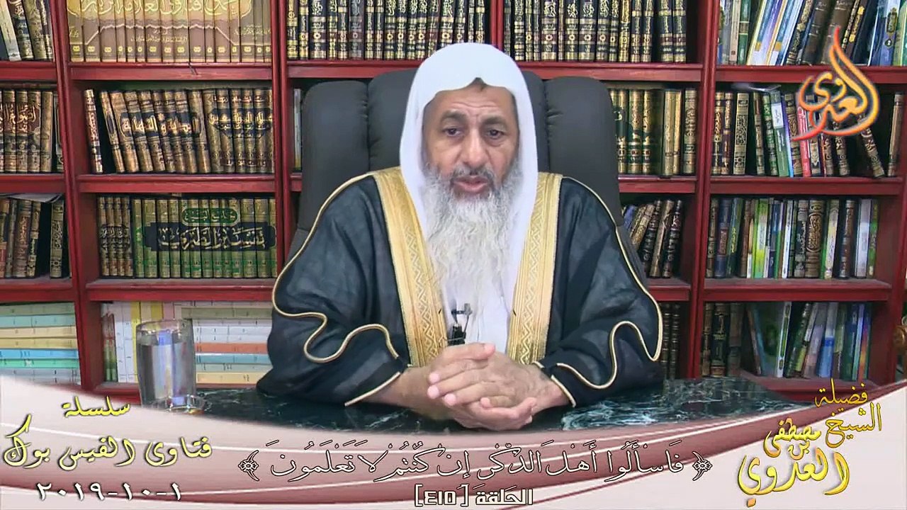حكم إطالة الرموش ؟ الشيخ مصطفي العدوي