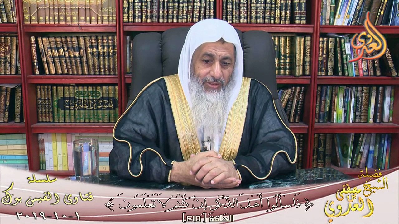 متى يكون منتصف الليل ؟ الشيخ مصطفي العدوي