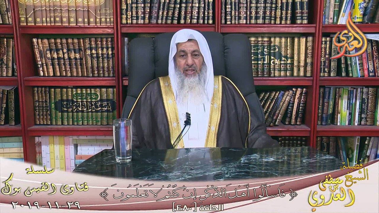هل يجوز إعطاء إكراميات للعمال من فوائد البنك ؟ الشيخ مصطفي العدوي