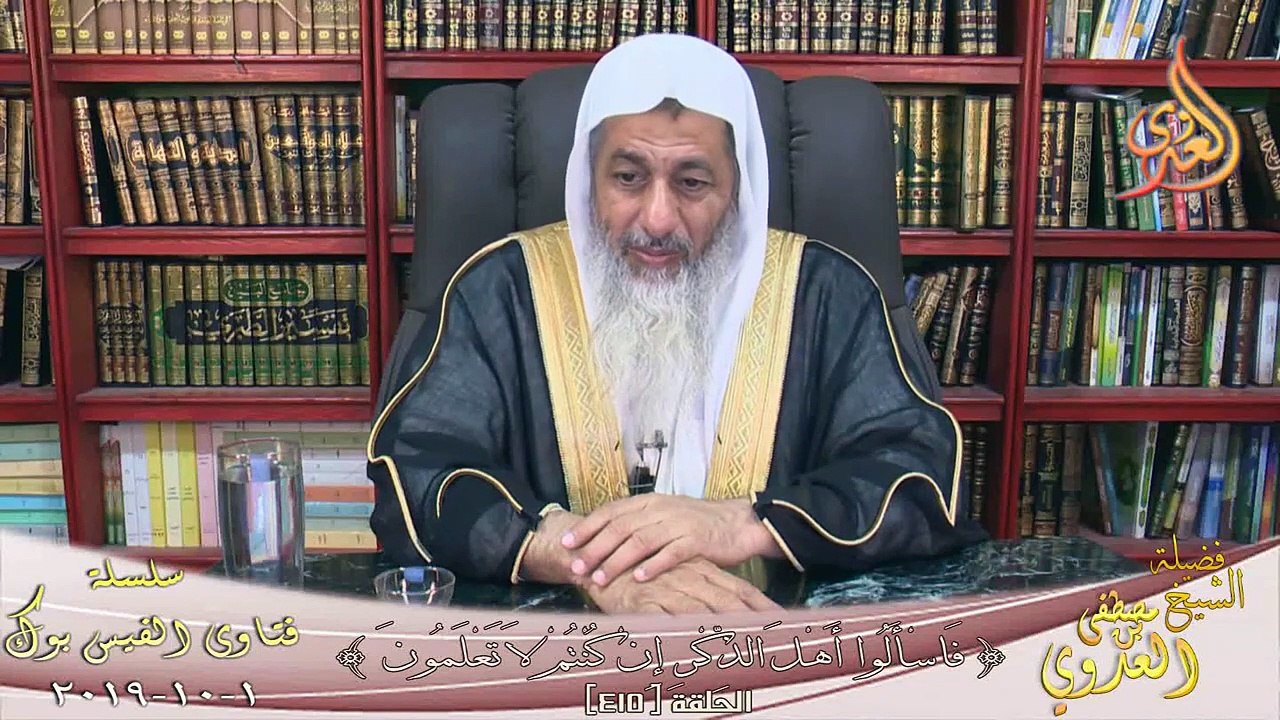 معنى النصيحة لله ؟ الشيخ مصطفي العدوي