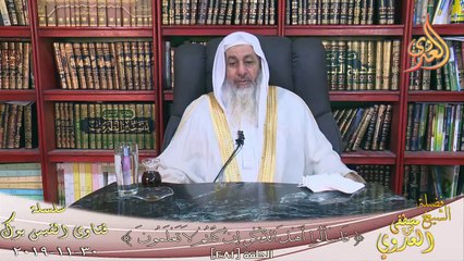 حديث من استطاع الحج فلم يحج ؟ الشيخ مصطفي العدوي