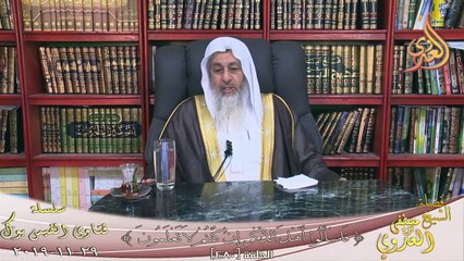 حديث إياكم وخضراء الدمن ؟ الشيخ مصطفي العدوي