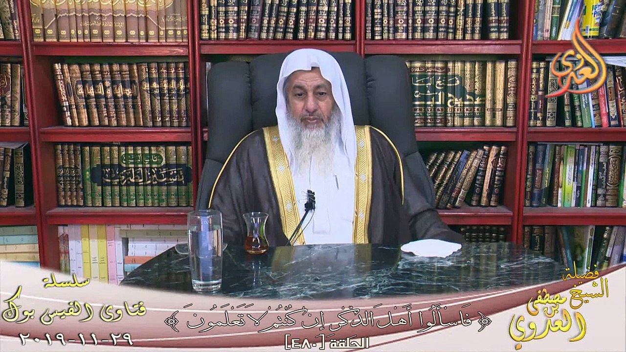 معنى رغم أنف رجل أدرك أبويه ؟ الشيخ مصطفي العدوي