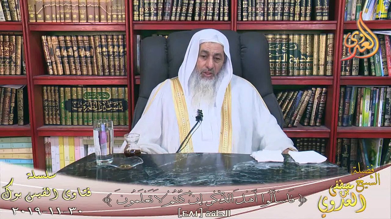 حكم بيع عقار للكنيسة ؟ الشيخ مصطفي العدوي