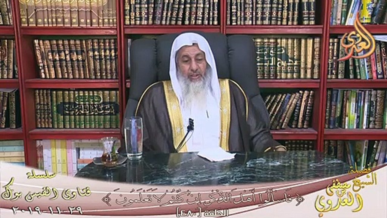 هل يجوز بقاء الزوجة بعد التطليقة الثالثة مع الاولاد ؟ الشيخ مصطفي العدوي