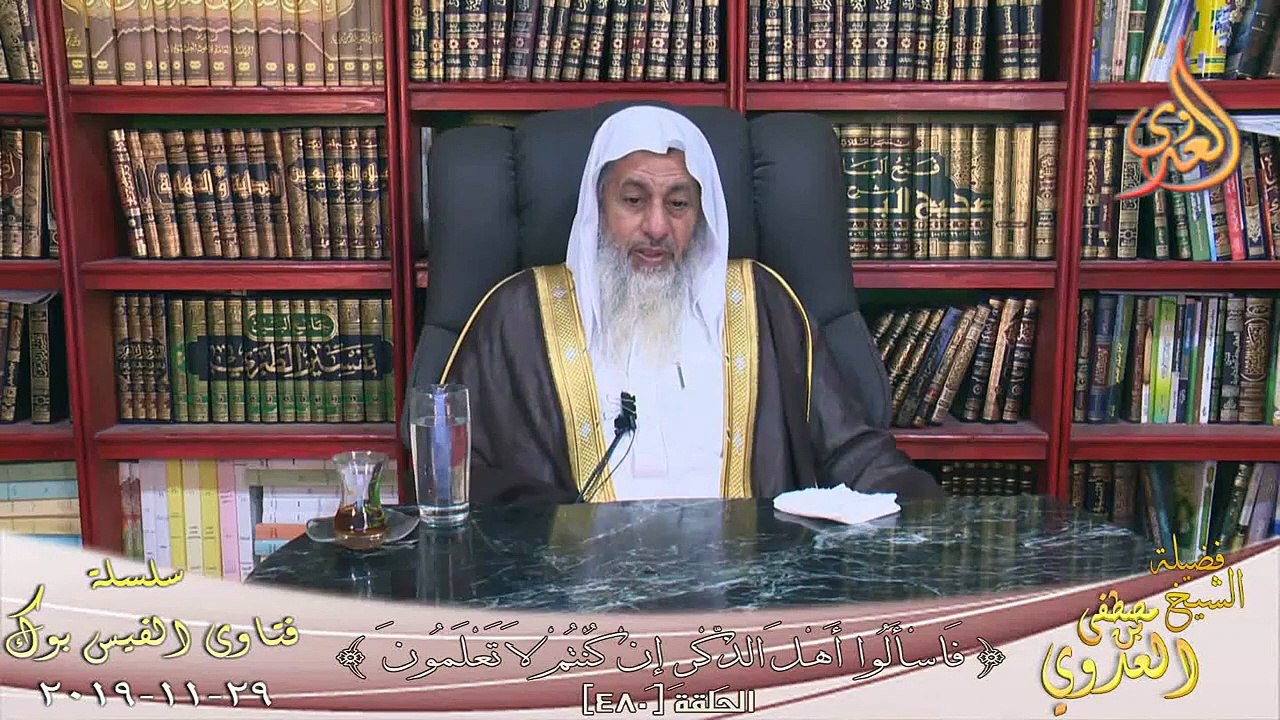 معنى من إستطاع منكم البأته ؟ الشيخ مصطفي العدوي