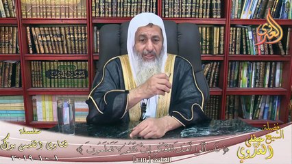 حديث لاتبكى على ميت لك ؟ الشيخ مصطفي العدوي