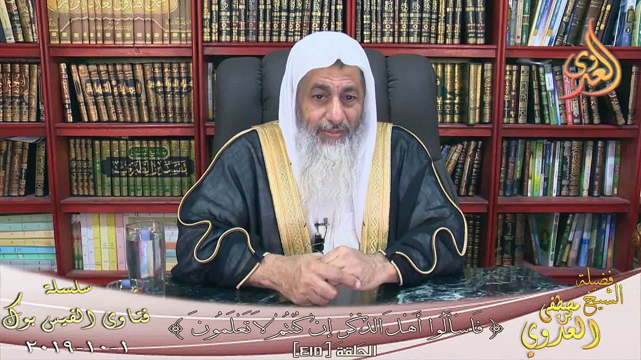 هل المؤخر من حق الاب ؟ الشيخ مصطفي العدوي