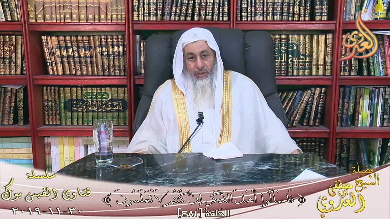 هل من طلقت على يد مأذون ترد على يد مأذون ؟ الشيخ مصطفي العدوي