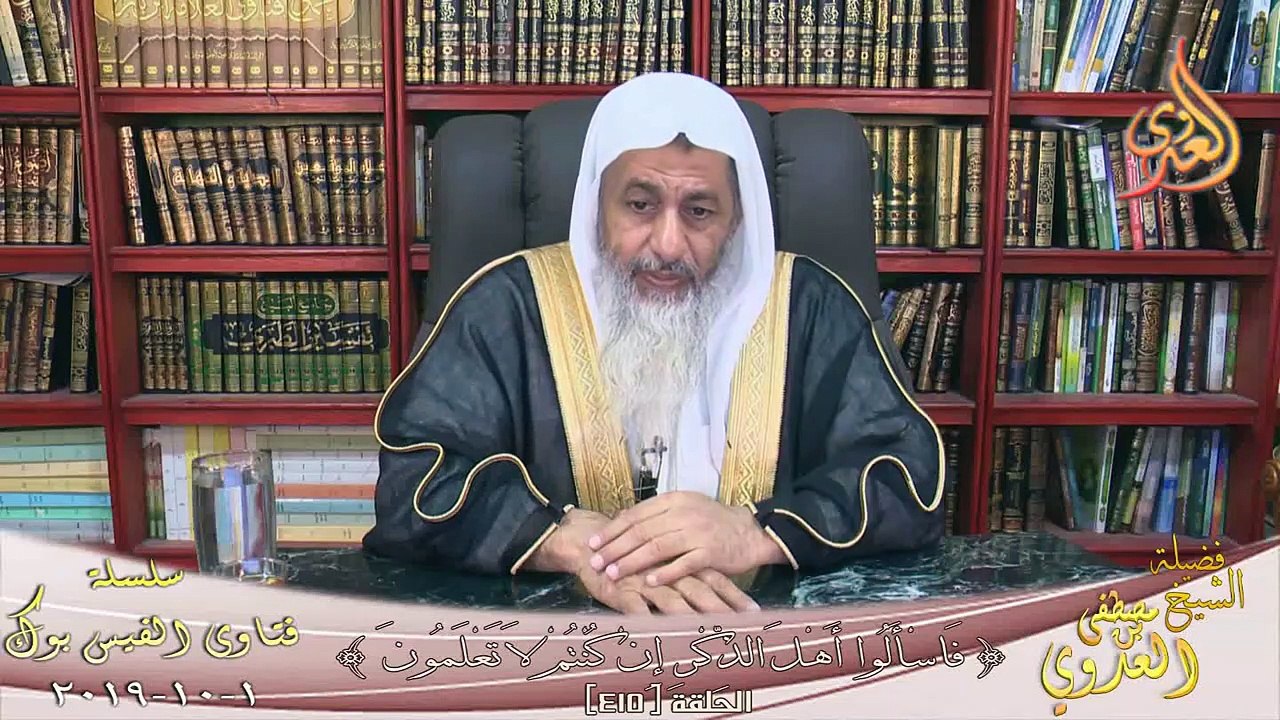 حكم الطلاق فى الهاتف ؟ الشيخ مصطفي العدوي