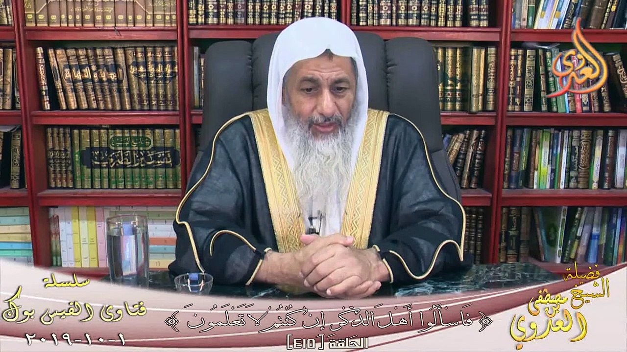 هل يجوز الطلاق الغيابى ؟ الشيخ مصطفي العدوي