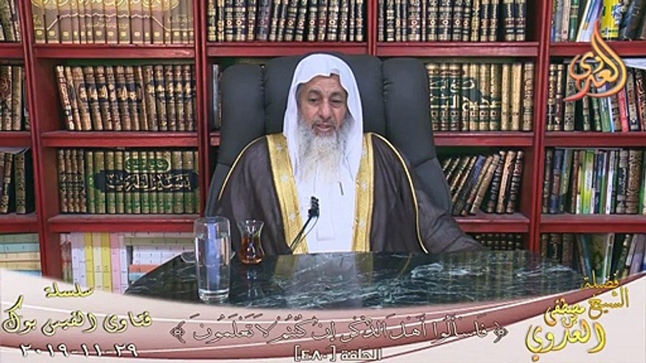 هل الارض مسطحة وثابته ؟ الشيخ مصطفي العدوي