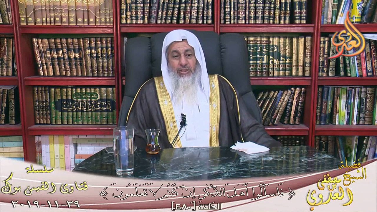 كيفية الرجوع للزوجه بعد الطلاق ؟ الشيخ مصطفي العدوي