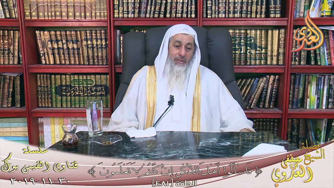 هل السعى بين الصفا والمروة يكفر سبعين خطيئه ؟ الشيخ مصطفي العدوي