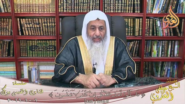 هل يجوز توزيع مصاحف صدقة جارية ؟ الشيخ مصطفي العدوي