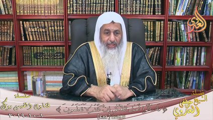 هل يجوز توزيع مصاحف صدقة جارية ؟ الشيخ مصطفي العدوي