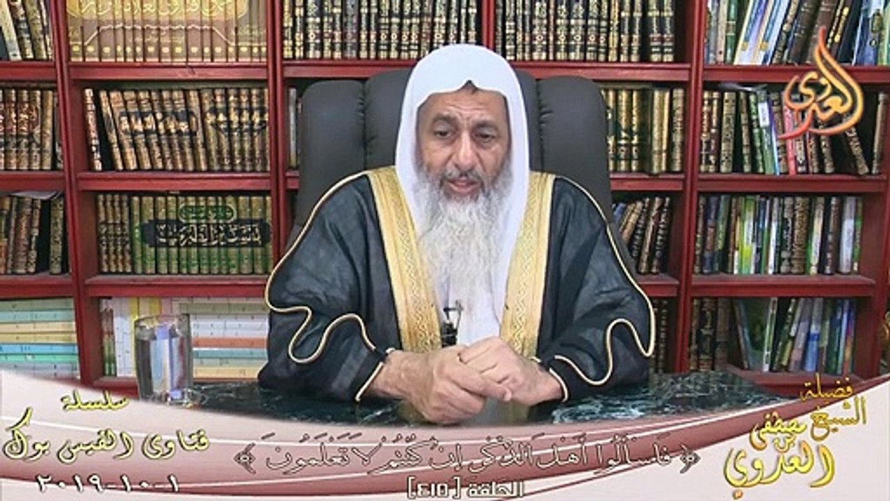 حكم قول رأي الدين فى كذا ؟ الشيخ مصطفي العدوي
